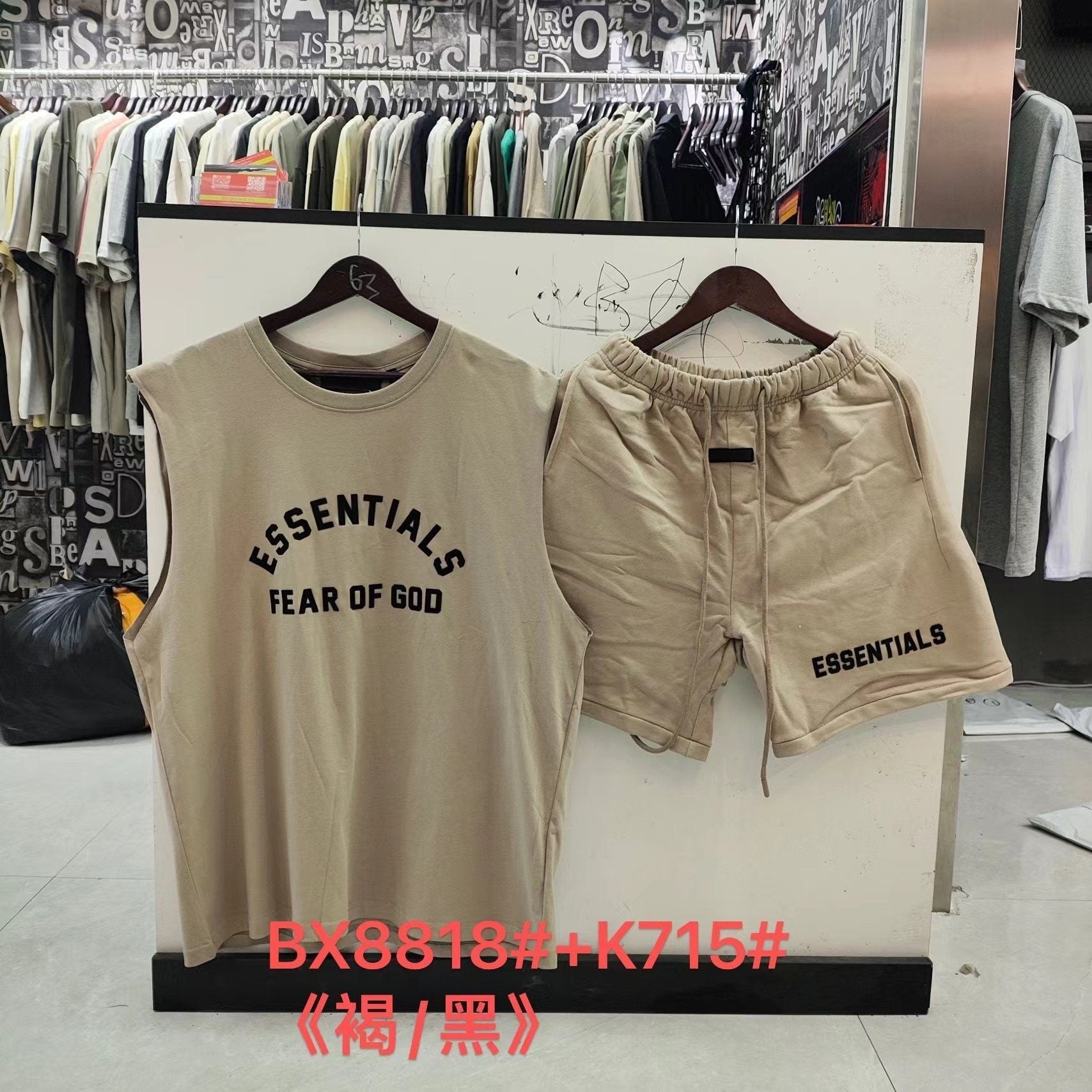 ESSENTIALS Graphic Sleeveless Top & Shorts Matching Set — front